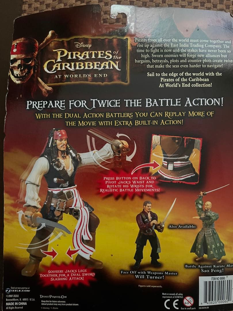 フィギュア7点まとめ売り　未開封