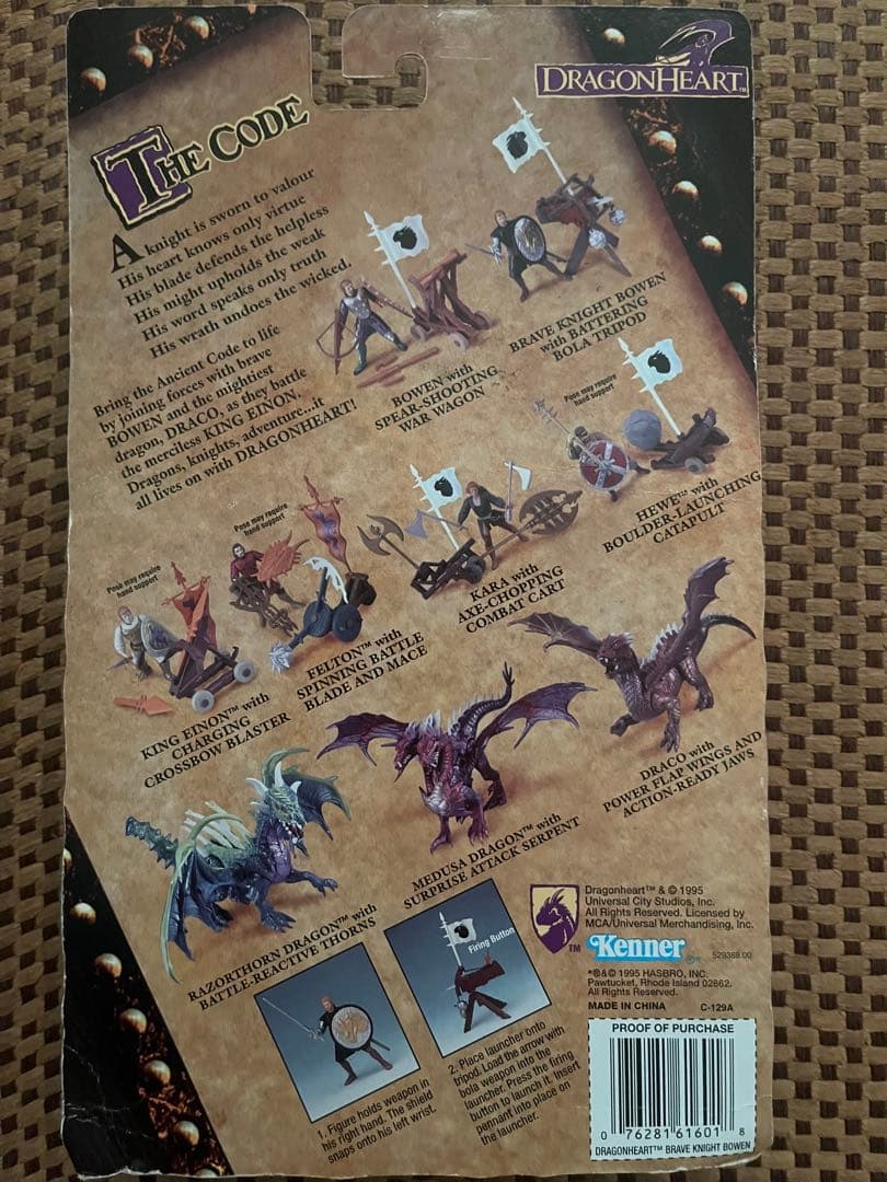 フィギュア7点まとめ売り　未開封