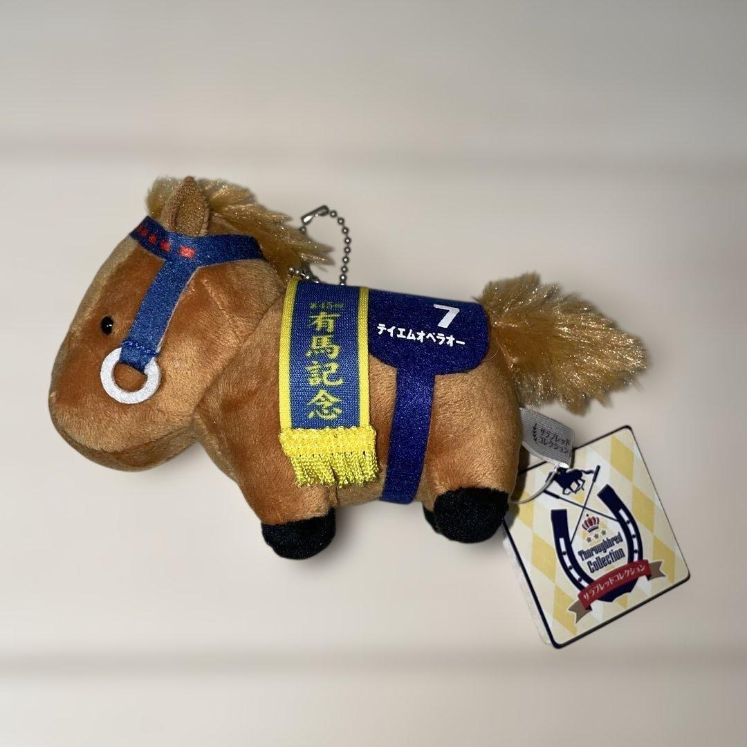 サラブレッドコレクション マスコットボールチェーン6 テイエム