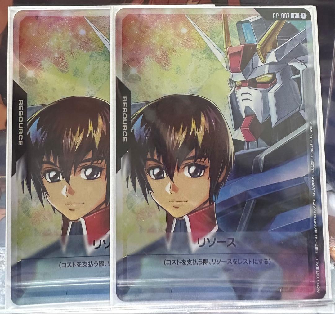 ガンダムカードゲーム キラ・ヤマト RP-007 リソース - メルカリ
