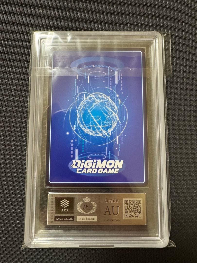 ウォーグレイモン GETキャンペーン シリアル ARS鑑定 - メルカリ