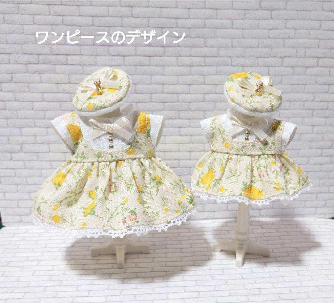 まままる様オーダーページです