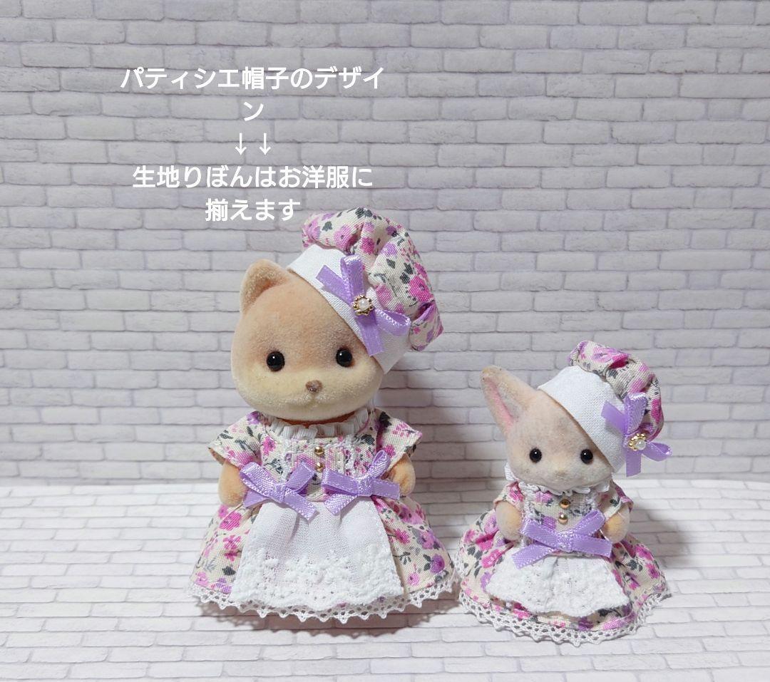 まままる様オーダーページです