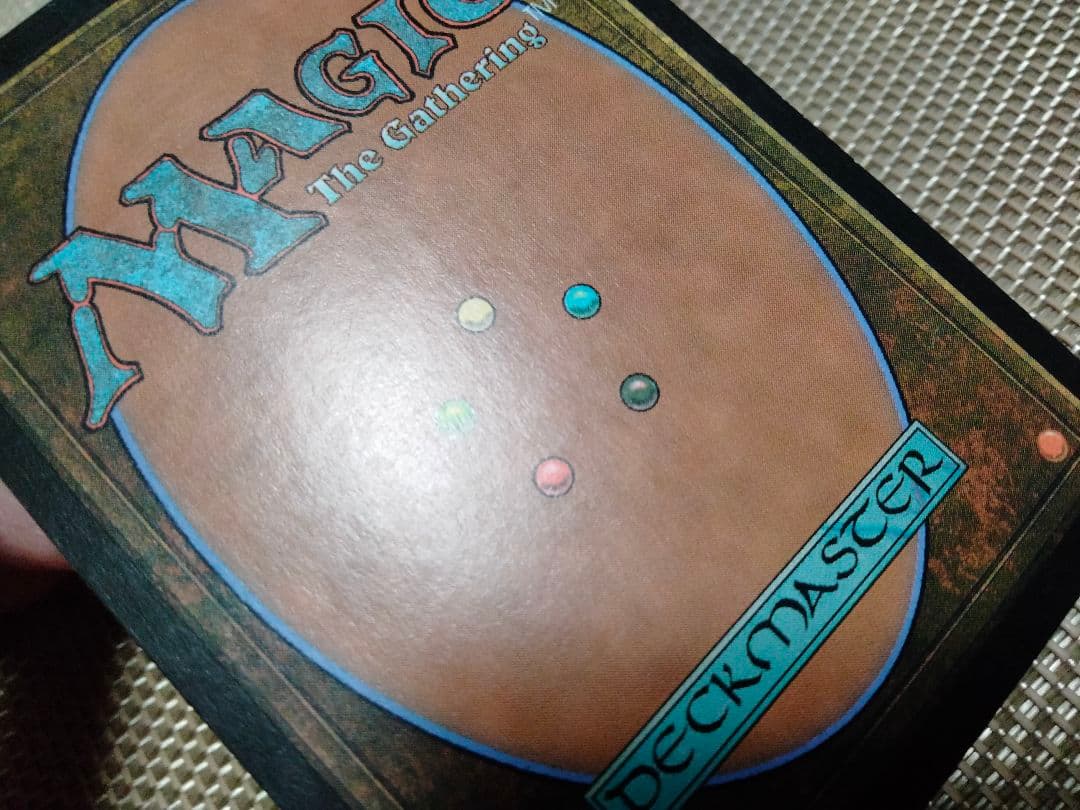 【ご確認用】スカージ 致死の蒸気b 日本語 1枚　MTG