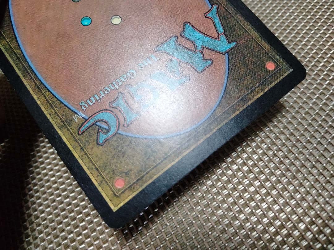 【ご確認用】スカージ 致死の蒸気b 日本語 1枚　MTG