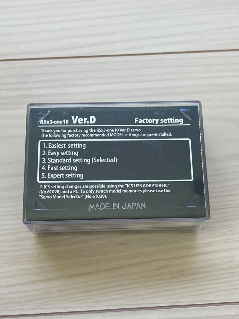 KO PROPO RSx3 one10 サーボ