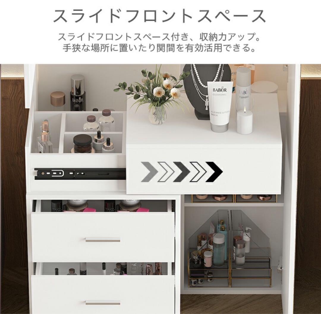 新品ドレッサー 全身鏡 タンス 収納棚 化粧台　チェスト　木製キャビネット