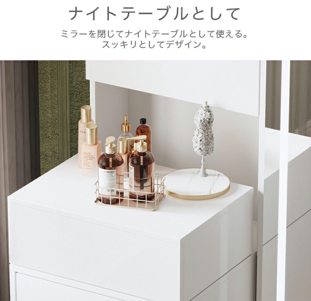 新品ドレッサー 全身鏡 タンス 収納棚 化粧台　チェスト　木製キャビネット