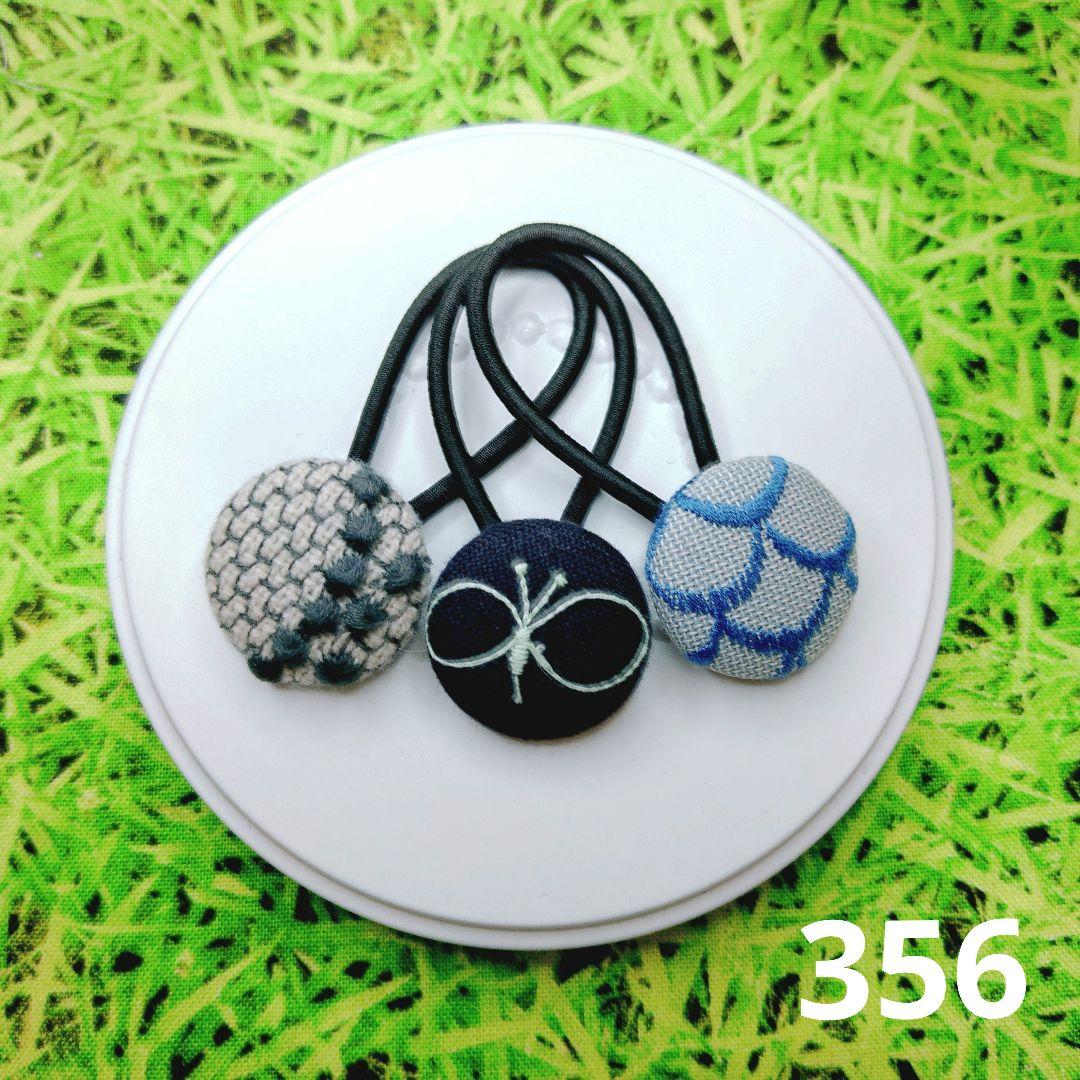 356 ミナペルホネン✨ハンドメイドヘアゴム✨タンバリン ちょうちょ