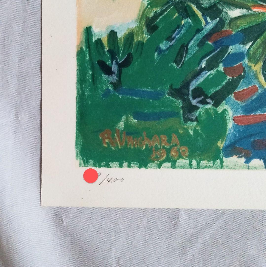 梅原龍三郎「カンヌ」リトグラフ　版画　絵画　真作　貴重な作品