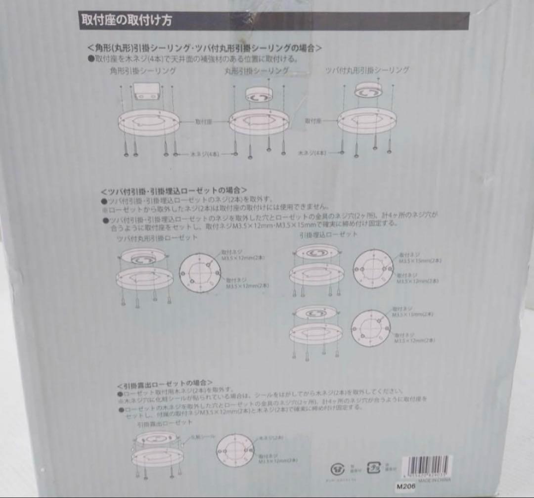 大光電機 LEDシーリングファン 10畳 ホワイト CSF-690W
