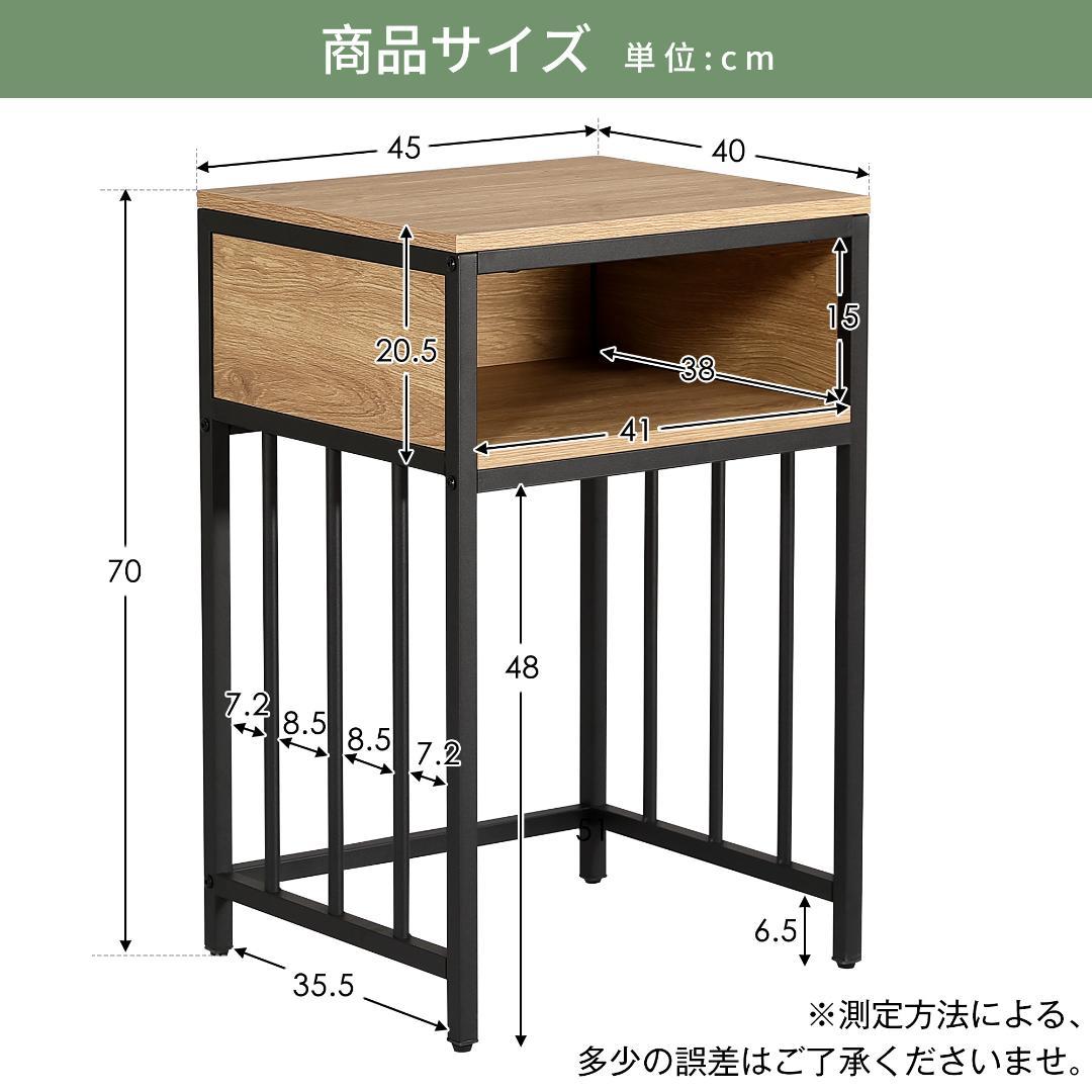 【新品】耐荷重100kg 水槽台 45cm幅 2段収納 頑丈