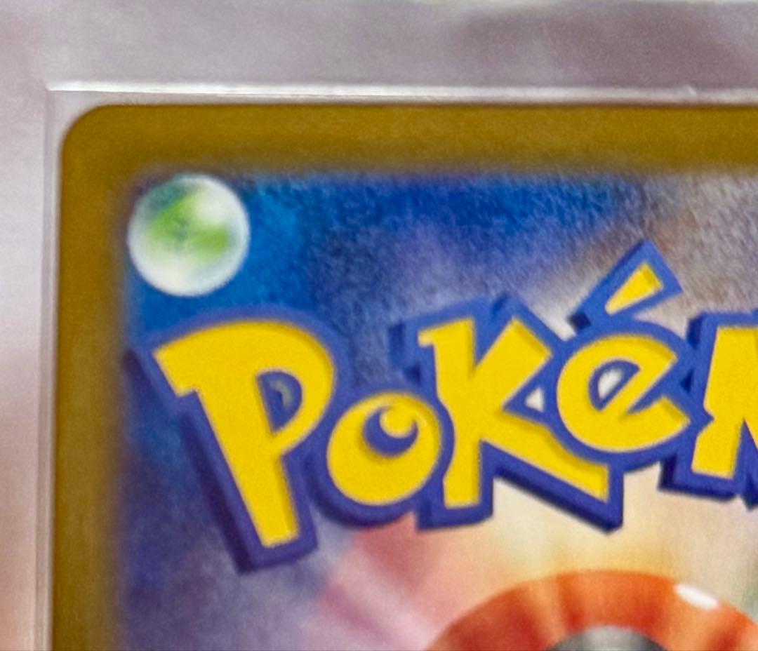 ポケモンカードゲーム/MEGAドリームex/メガカイリューex SAR