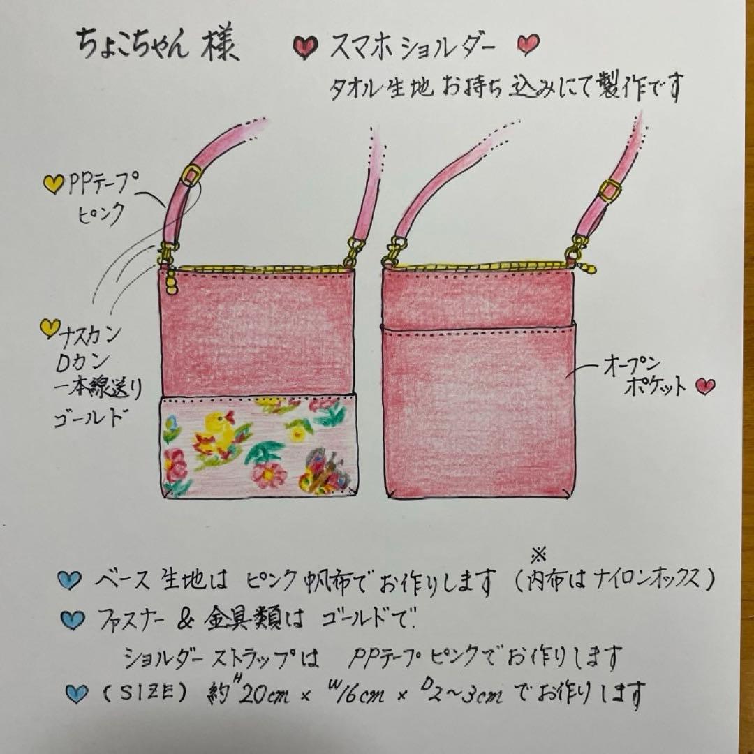 ちゃこちゃんページです♡