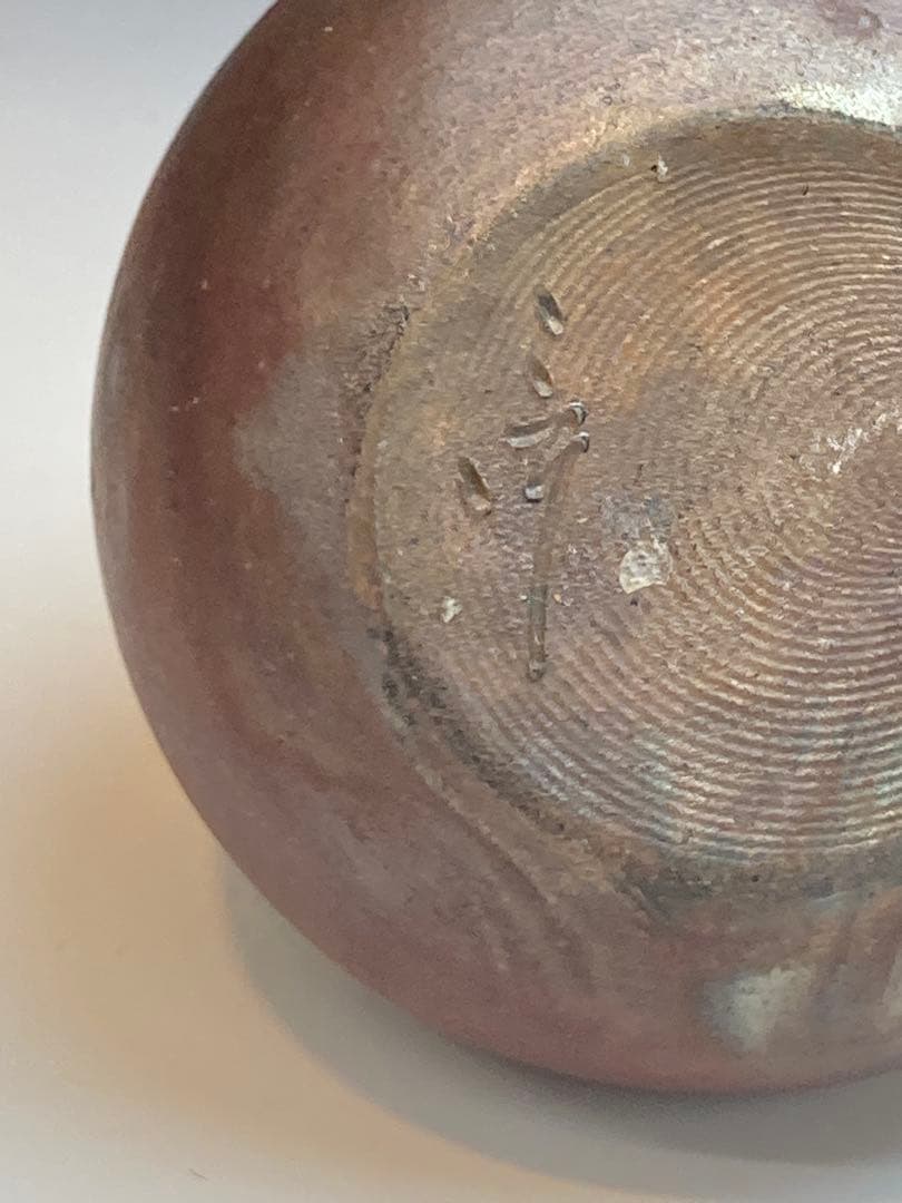 市野信水 作 丹波徳利 共箱 酒器 - メルカリ