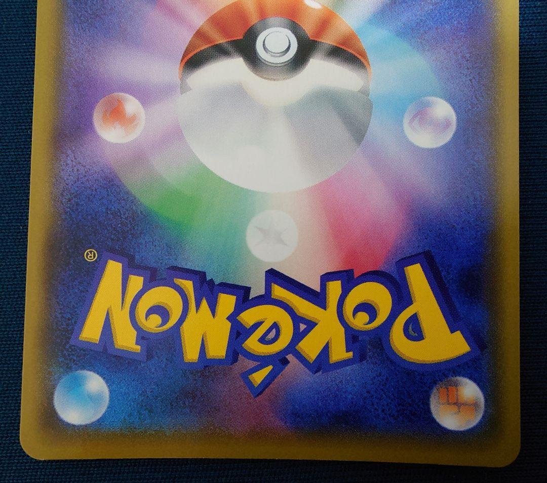 ポケモンカード ゼクロム レシラム 25th プロモカード ポケカ