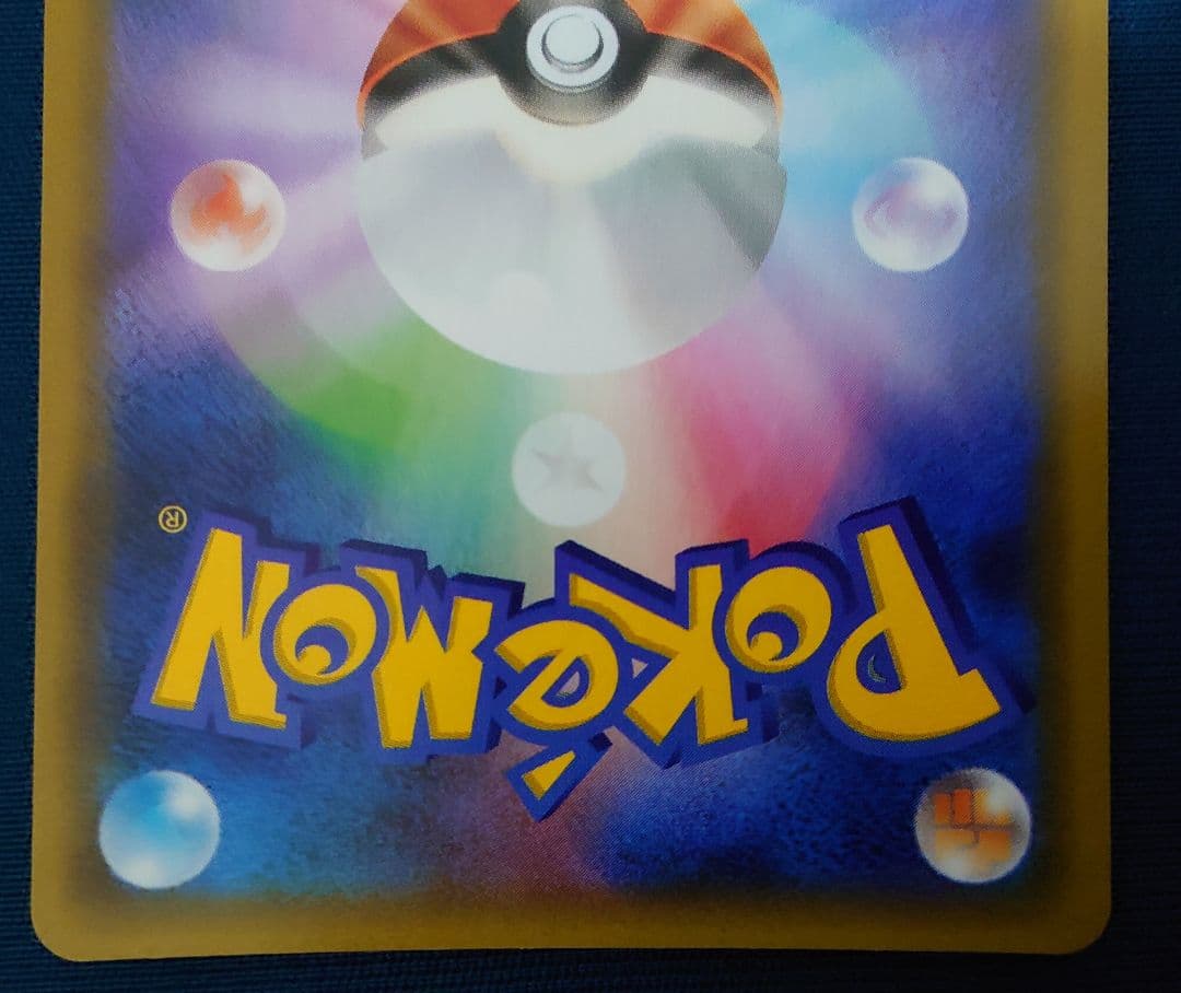 ポケモンカード ゼクロム レシラム 25th プロモカード ポケカ