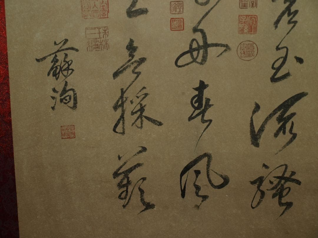 骨董市仕入れ品　中国近時代の掛軸　激安骨董品　肉筆保証 BD270A12-1