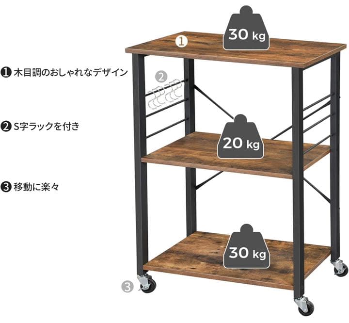 【新品未使用】キッチン棚 3段 キッチン収納 幅60cm