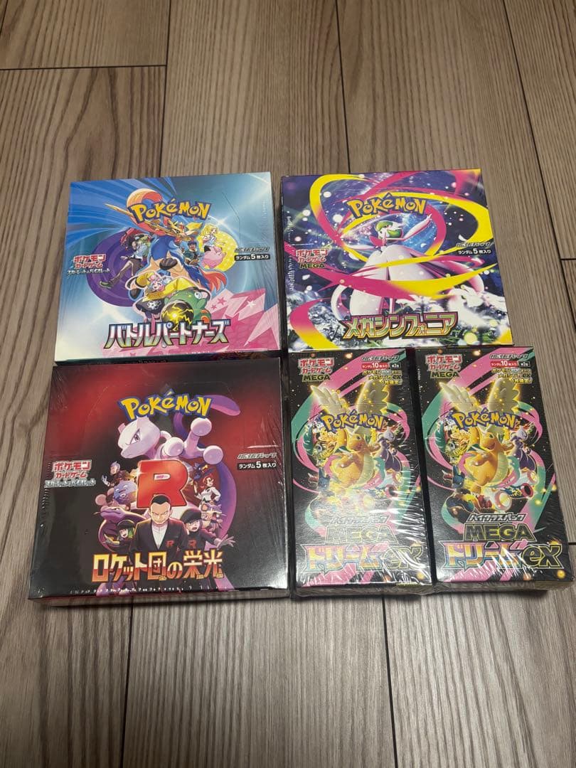 まとめ売り】 ポケモン シュリンク付き 未開封 BOX - メルカリ