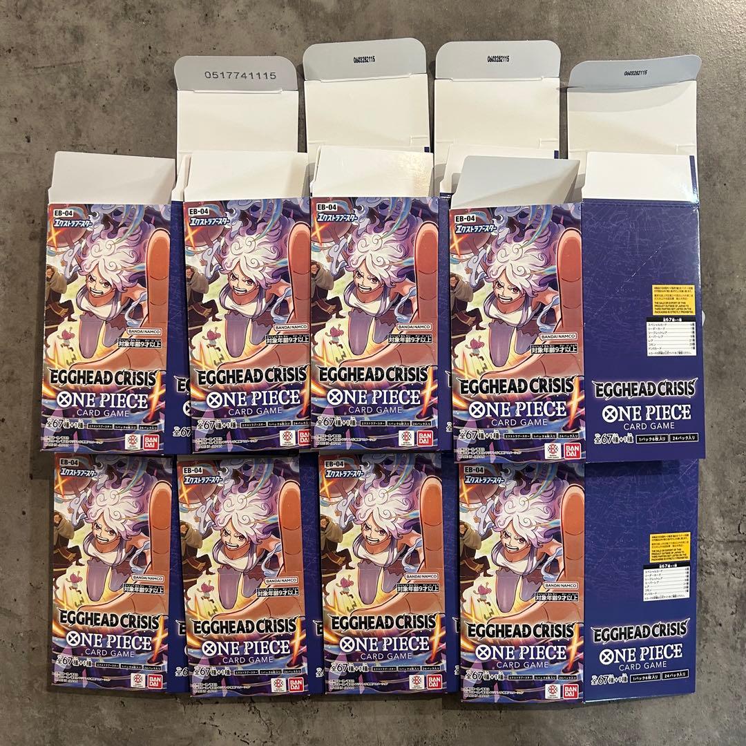 最安値 ワンピースカード エクストラブースターエッグヘッドクライシス