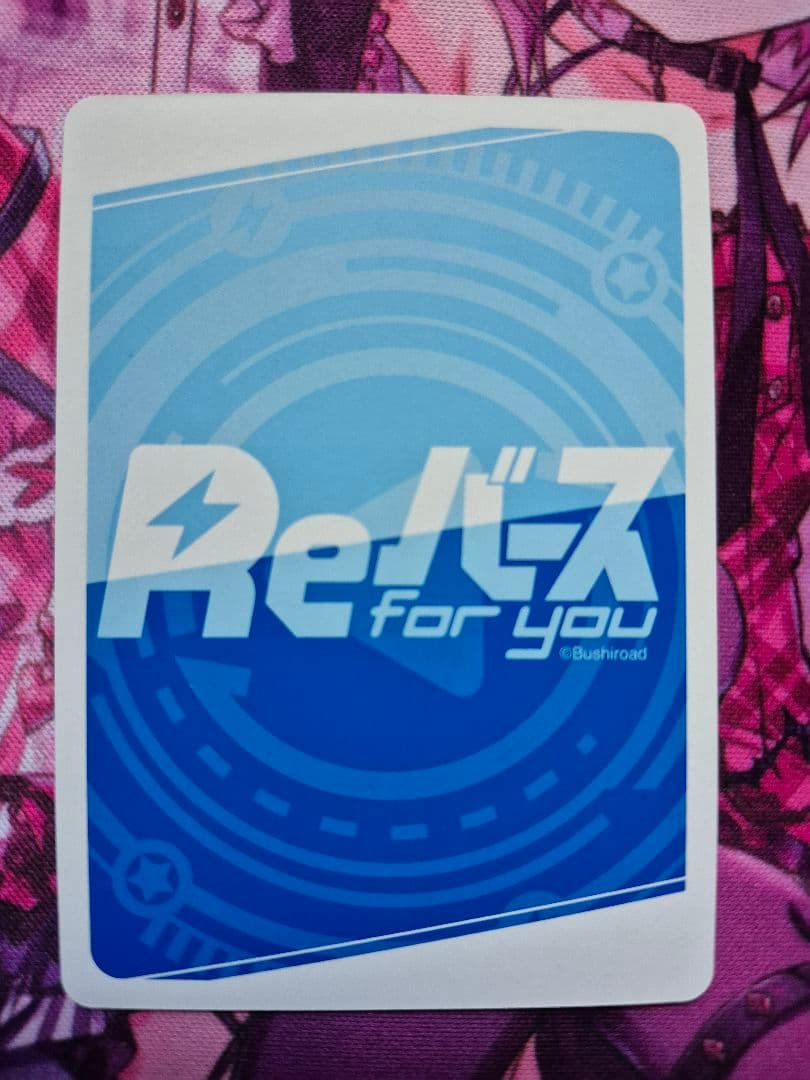 Reバース for you　SP　どんな注文も、おまかせあれ♪ たきな