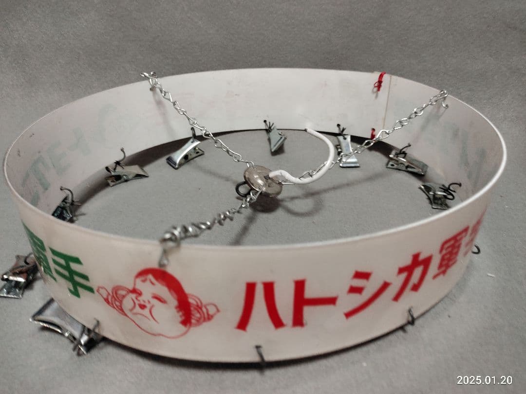 古代ロマンの結晶 ― コ字形 瑠璃ガラス製 勾玉（古墳期）の通販はau