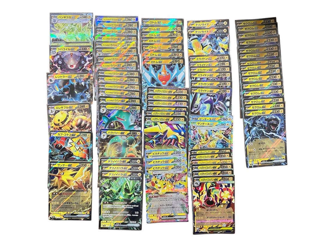 ポケモンカード RR 大量まとめ売り - メルカリ