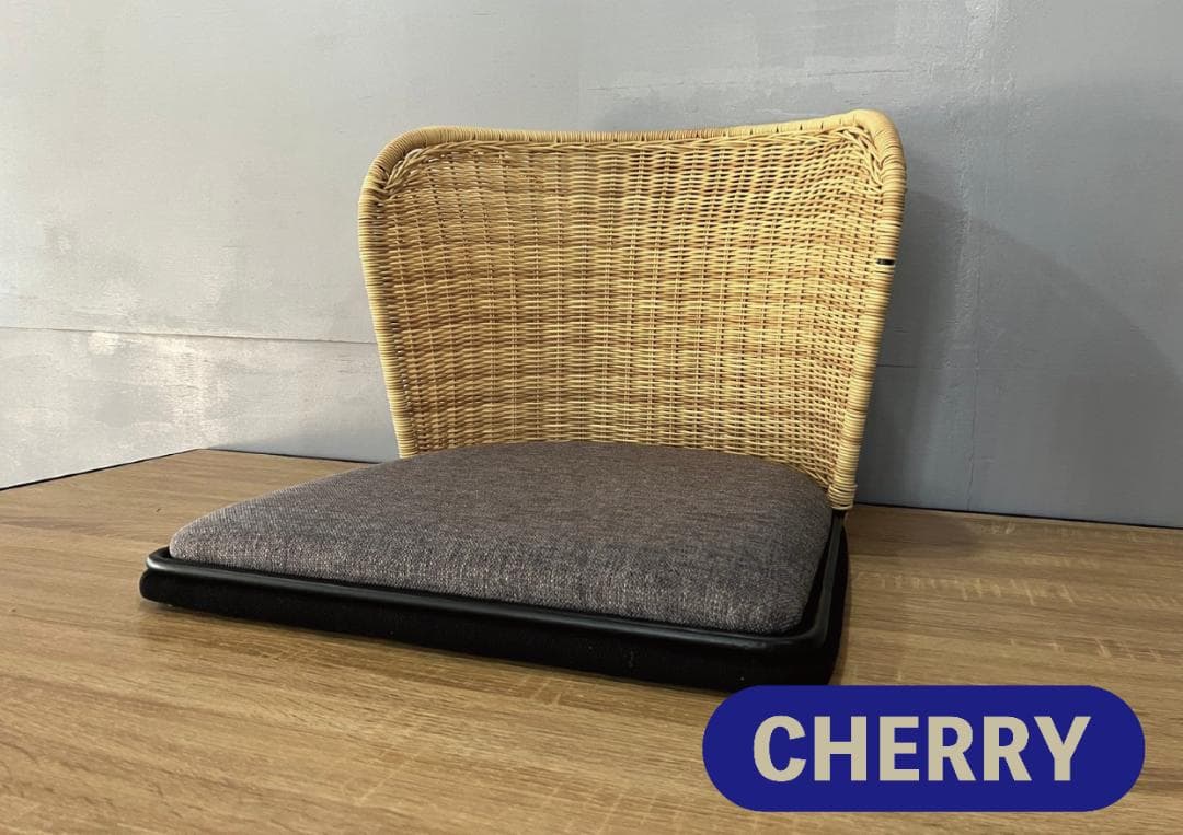 CHERRY』桜屋工業 舞2型 座椅子 ラタンチェア チェア 椅子 イス