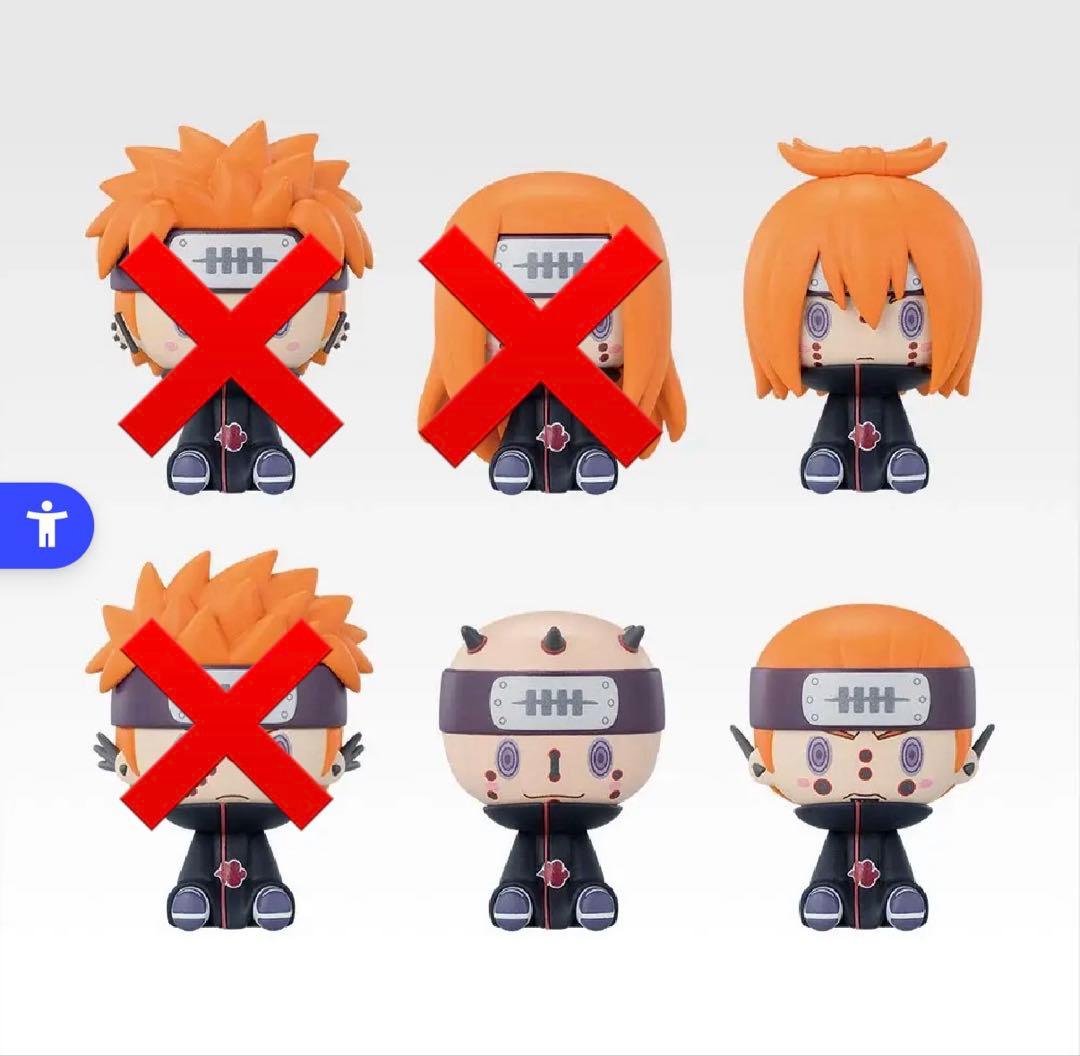 NARUTO 一番くじ C賞 ペイン ちょこのっこ エコバッグ 他おまけ付き