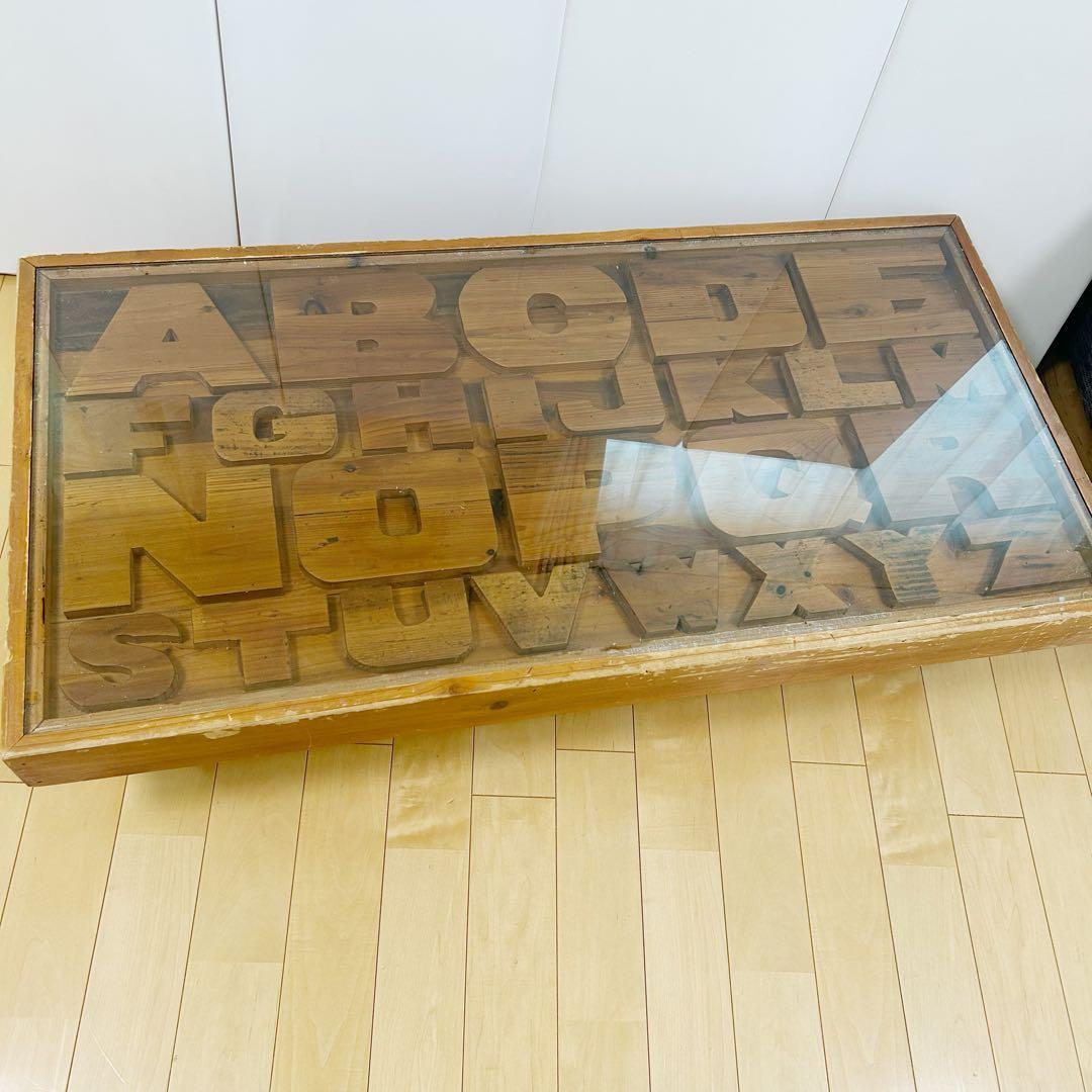 【送料込み】　クラッシュゲート ABCセンターテーブル アルファベット　関家具①