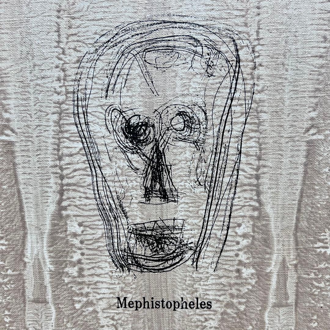 伊坂義夫1982年作品メフィストフェレス油彩キャンパスシルク仕上アート