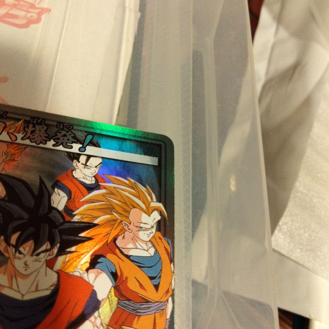 神龍と孫悟飯SP-3気力爆発SP-39抽選非売品限定2000.1950名 - メルカリ