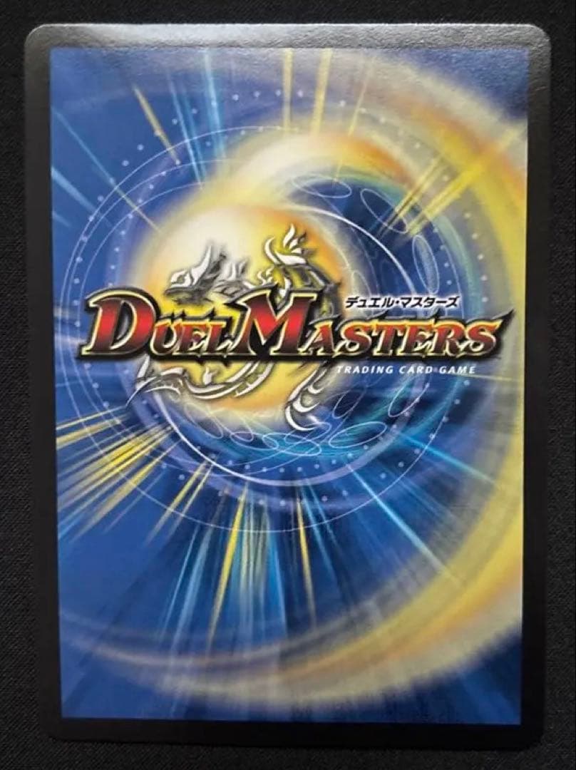 チアスカーレット アカネ b シク デュエルマスターズ おまけ付き