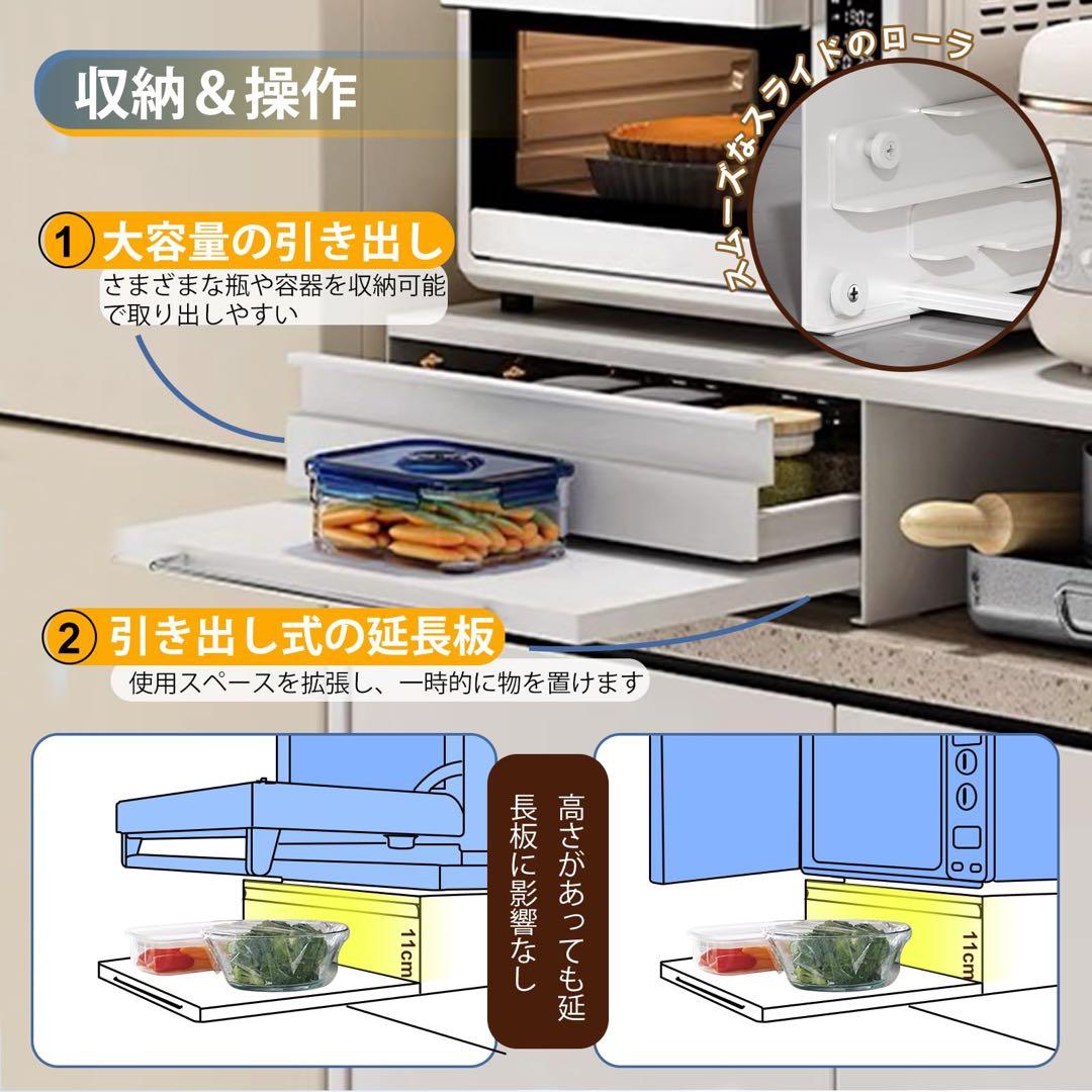 家電下収納 レンジ下収納 大容量 レンジ下スライドテーブル