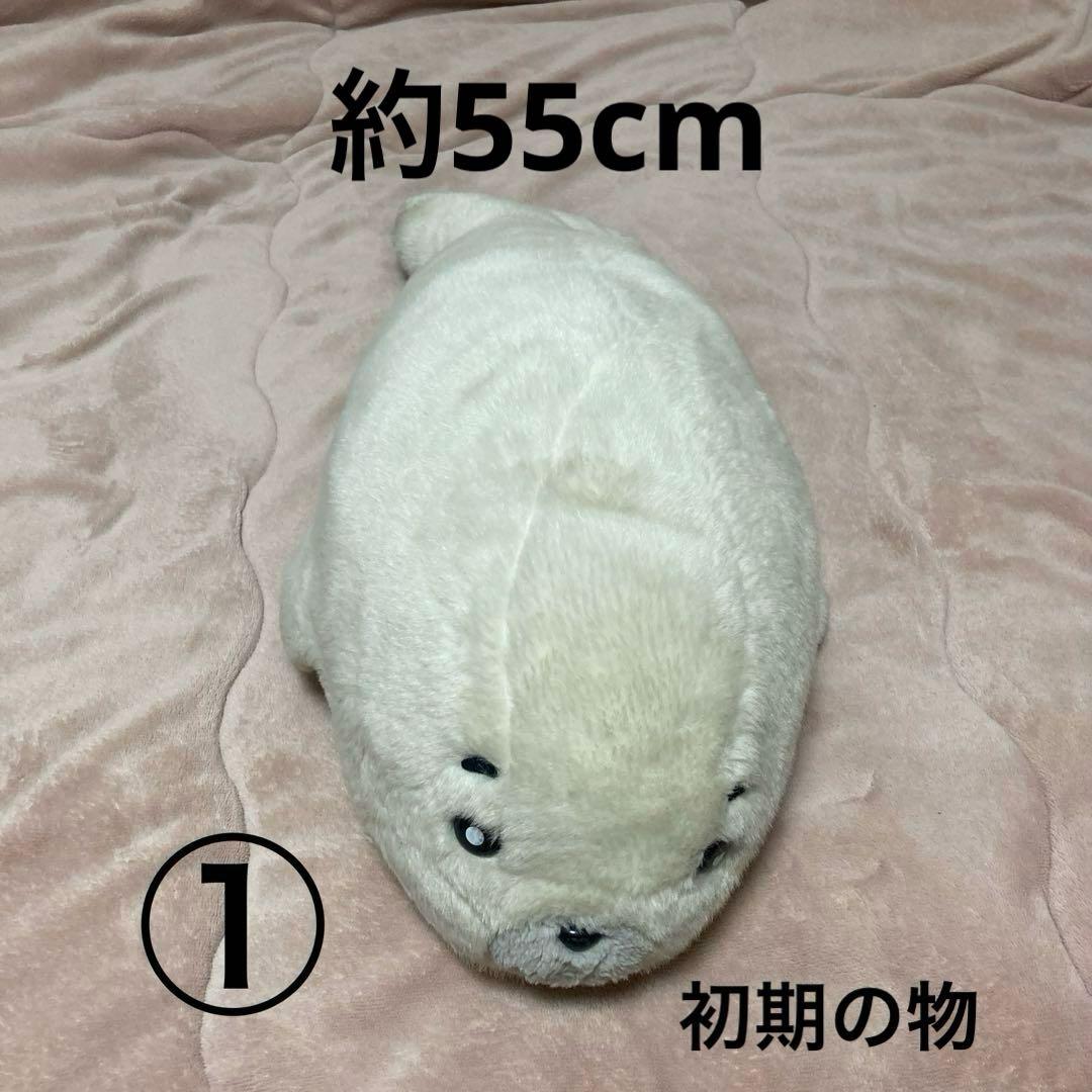 レトロ 少年アシベ ゴマちゃん ぬいぐるみ 初期〜2001年 中古品 5こ