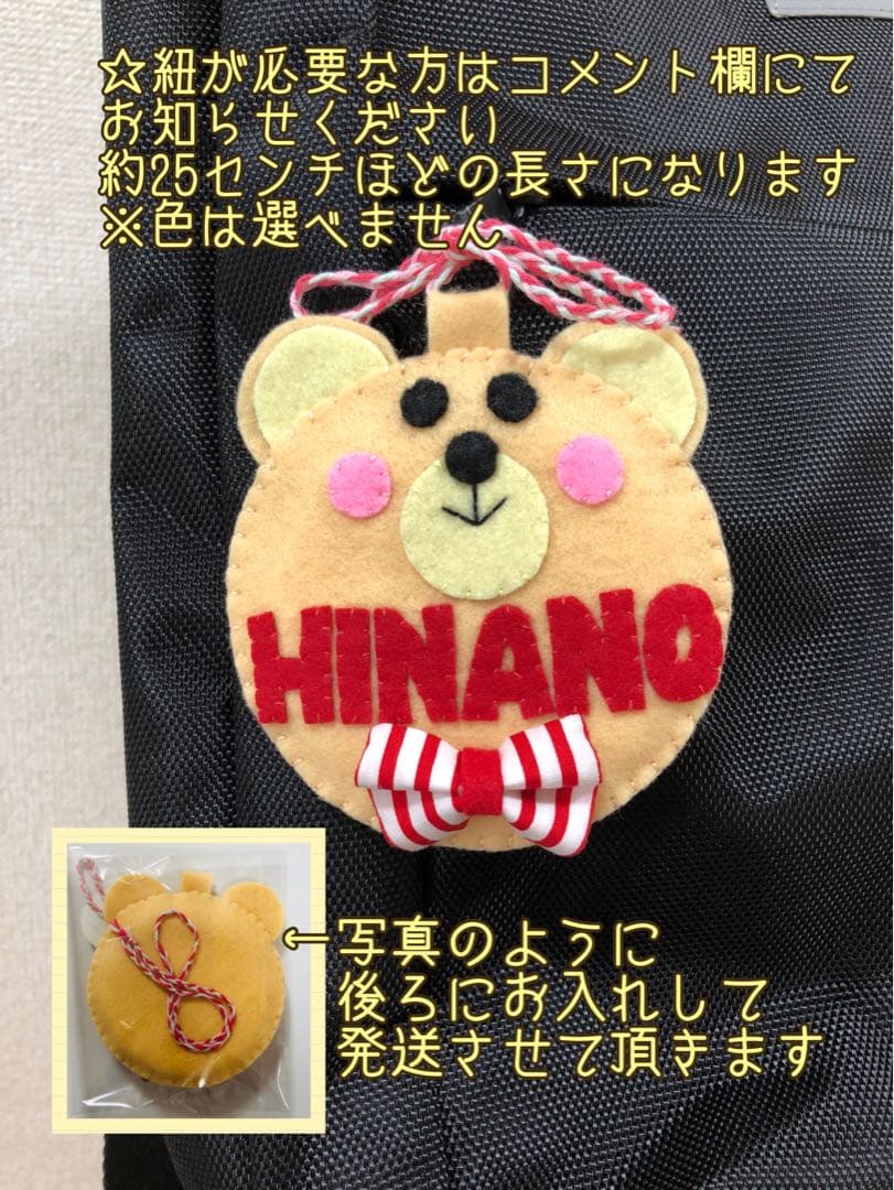 フェルト名札 ネームタグ ジンベエザメ サメ名札 実習生 教育実習 看護