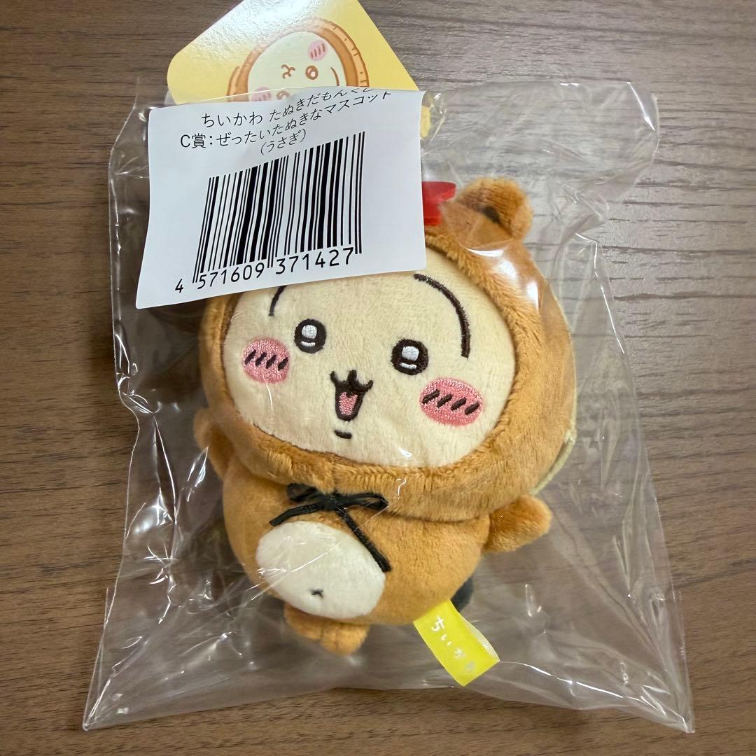 ちいかわ たぬきだもんくじ うさぎ C賞 - メルカリ