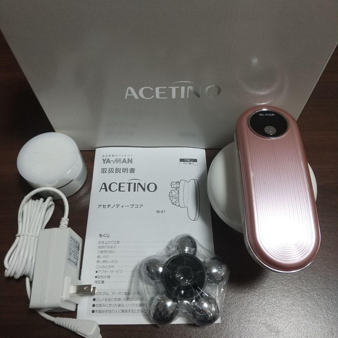 アセチノディープコア YA-MAN IB-41-1 - メルカリ