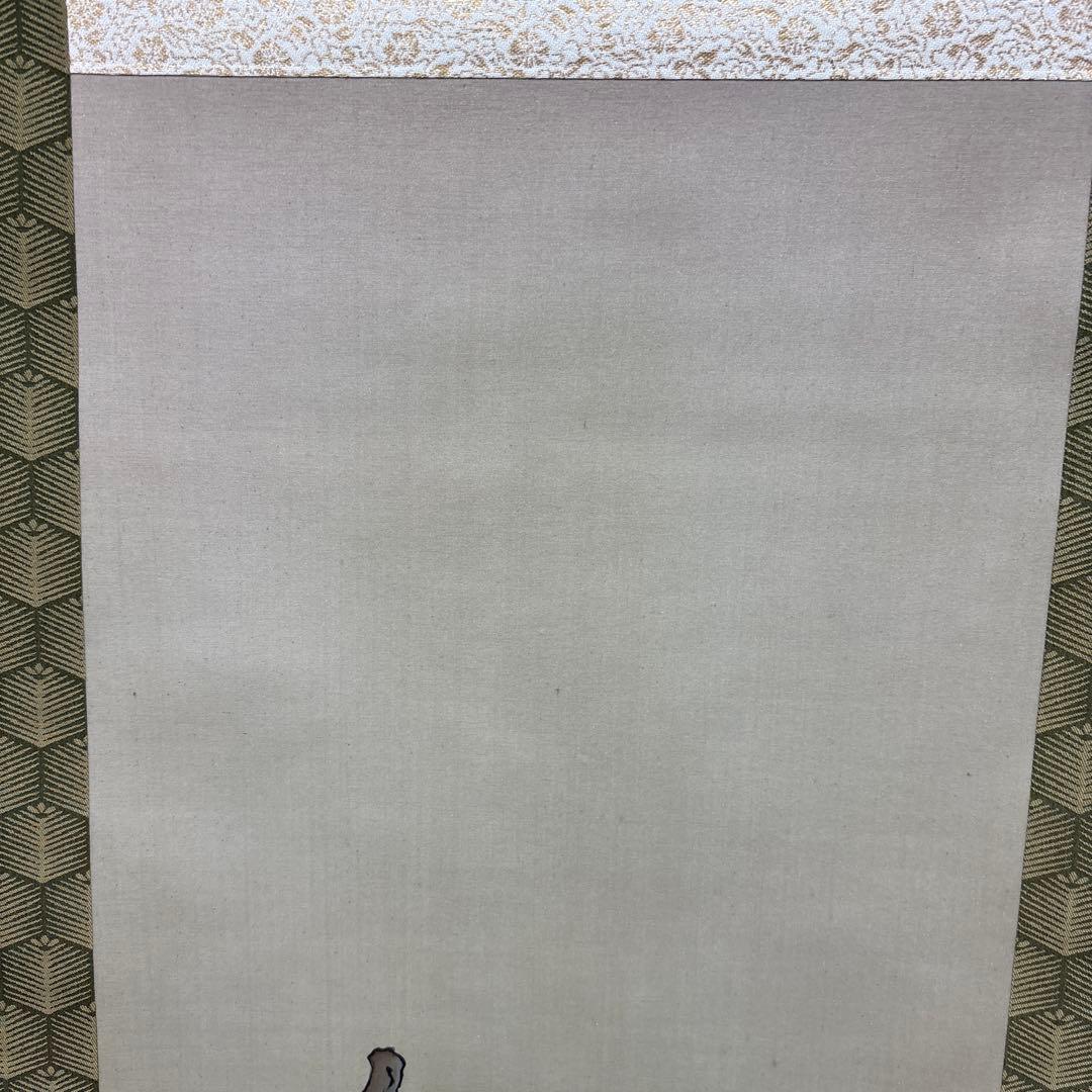 亀と梅の花 寿老人 3セット掛軸 0121o84 - メルカリ