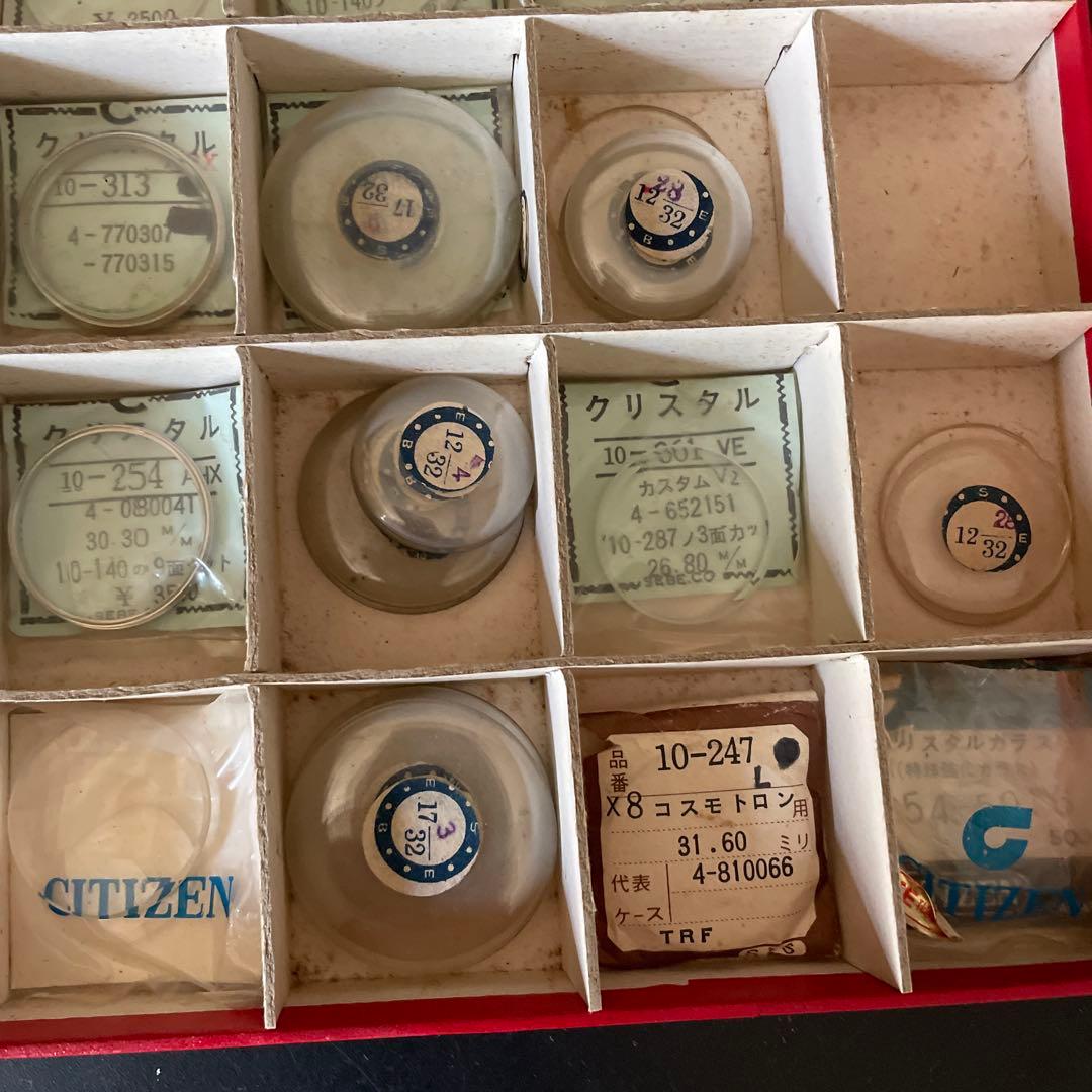 レトロ セイコーSEIKO 時計 風防 シチズン まとめて。ジャンク扱いで！