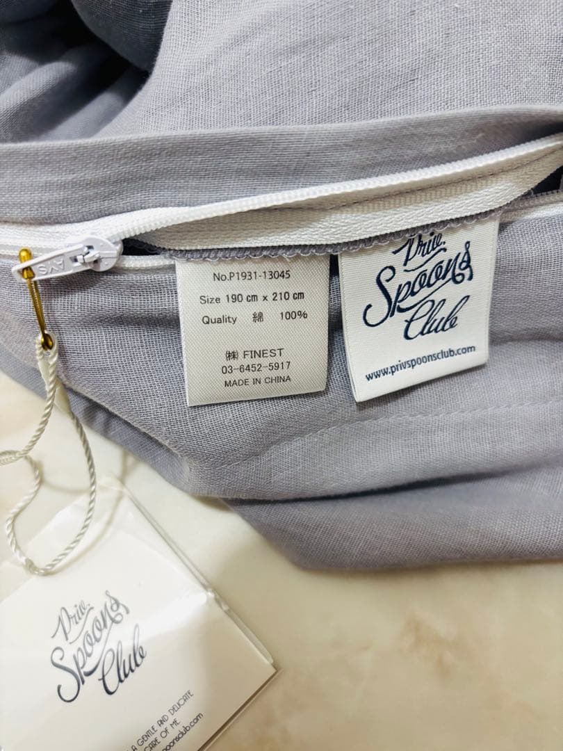 Priv. Spoons Club寝具 ガーゼフレームデュベカバー掛け布団カバー