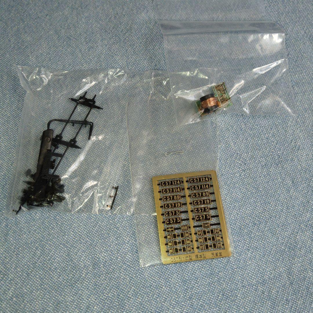 か*ん様 HOゲージ 蒸気機関車 黒