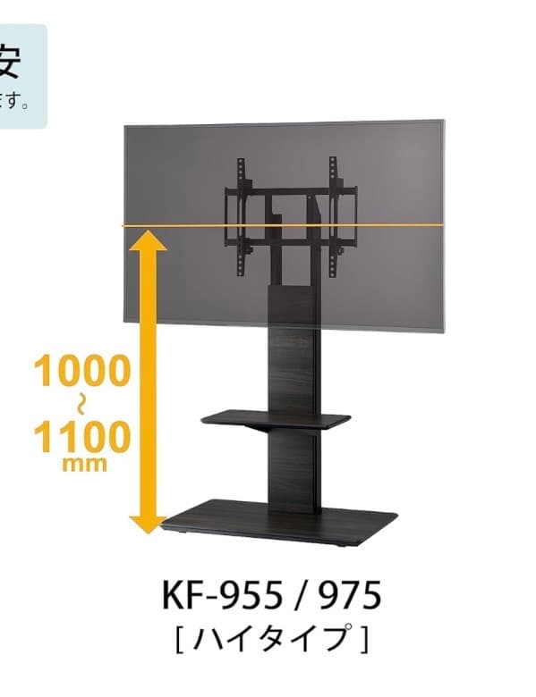 超美品✨ ハヤミ ～55V型対応ダークブラウン木目テレビスタンド