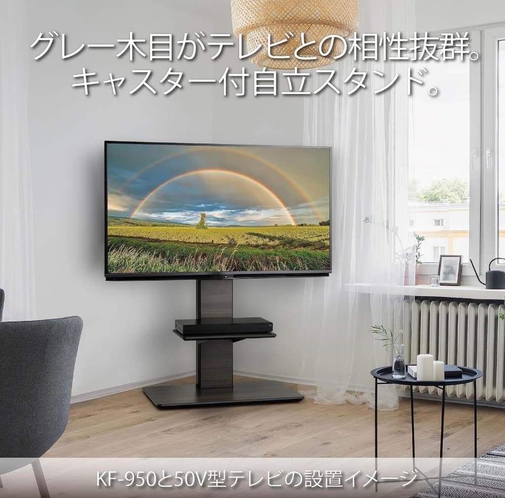 超美品✨ ハヤミ ～55V型対応ダークブラウン木目テレビスタンド