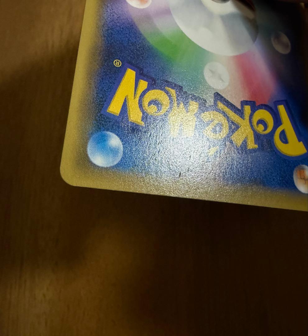 ポケモンカード　ピッピ　CHR プロモ