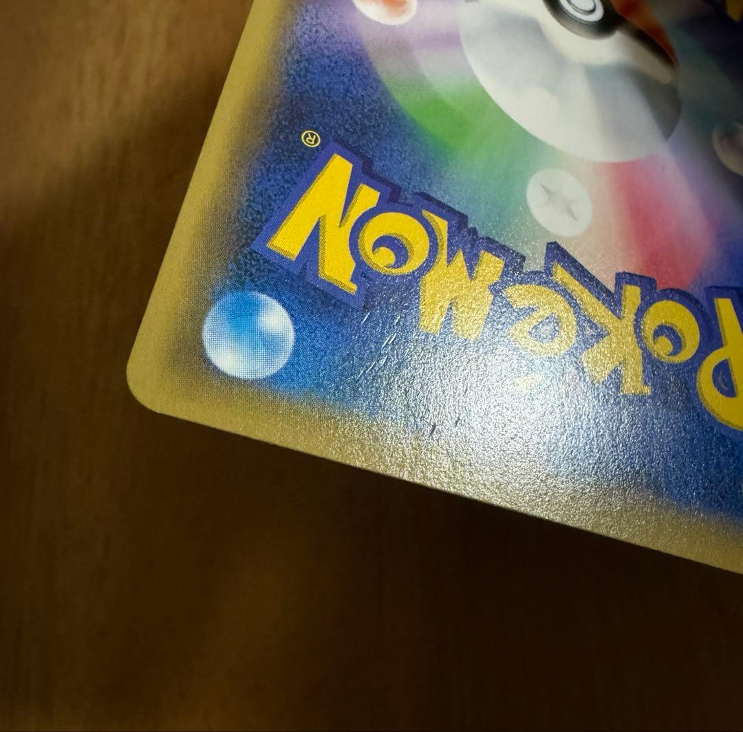 ポケモンカード　ピッピ　CHR プロモ