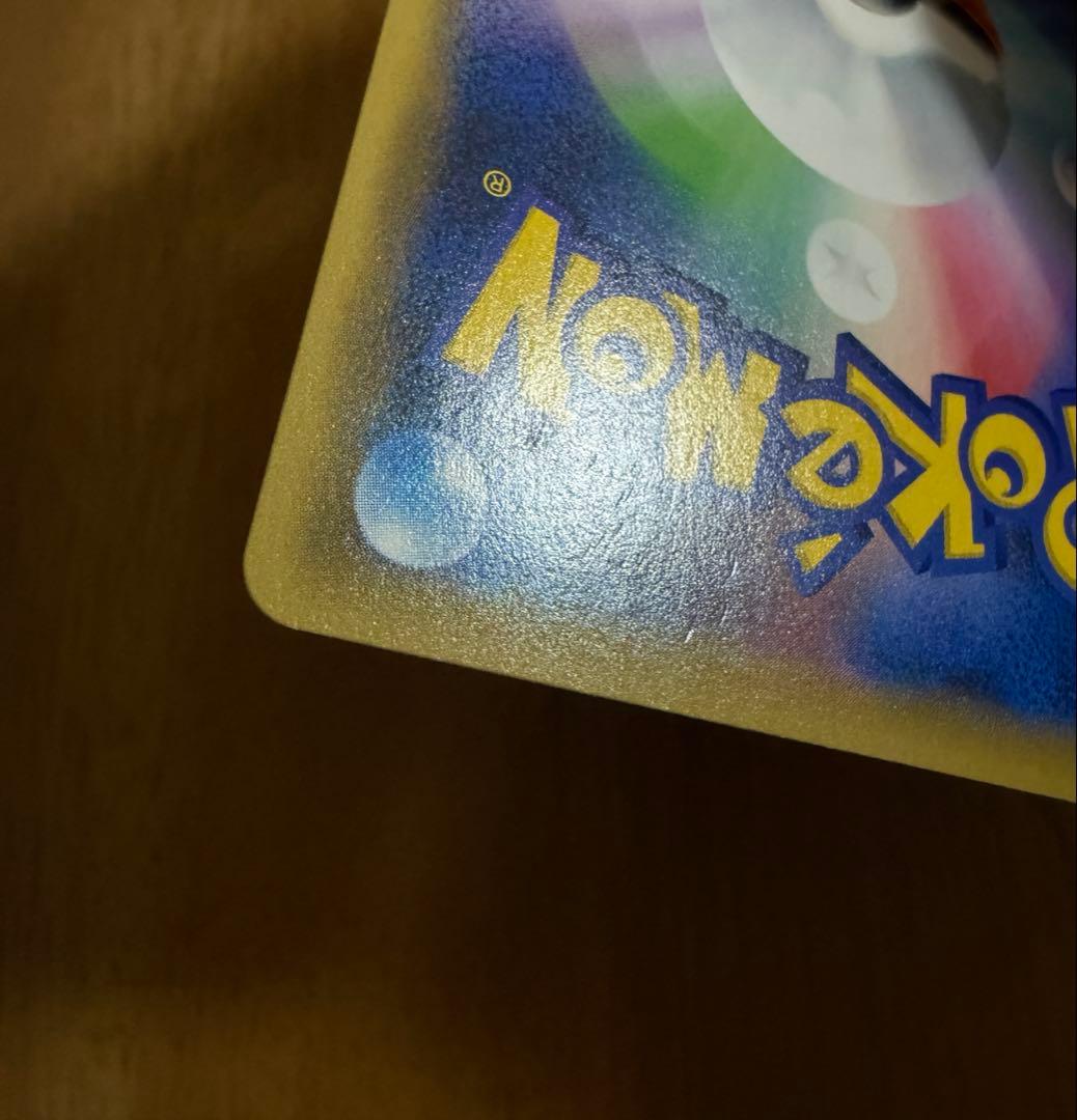 ポケモンカード　ピッピ　CHR プロモ