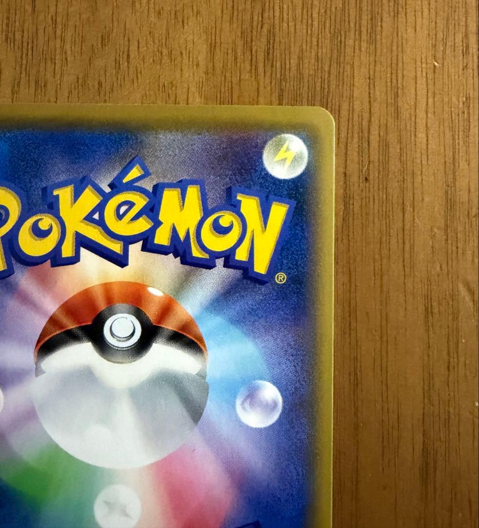 ポケモンカード　ピッピ　CHR プロモ