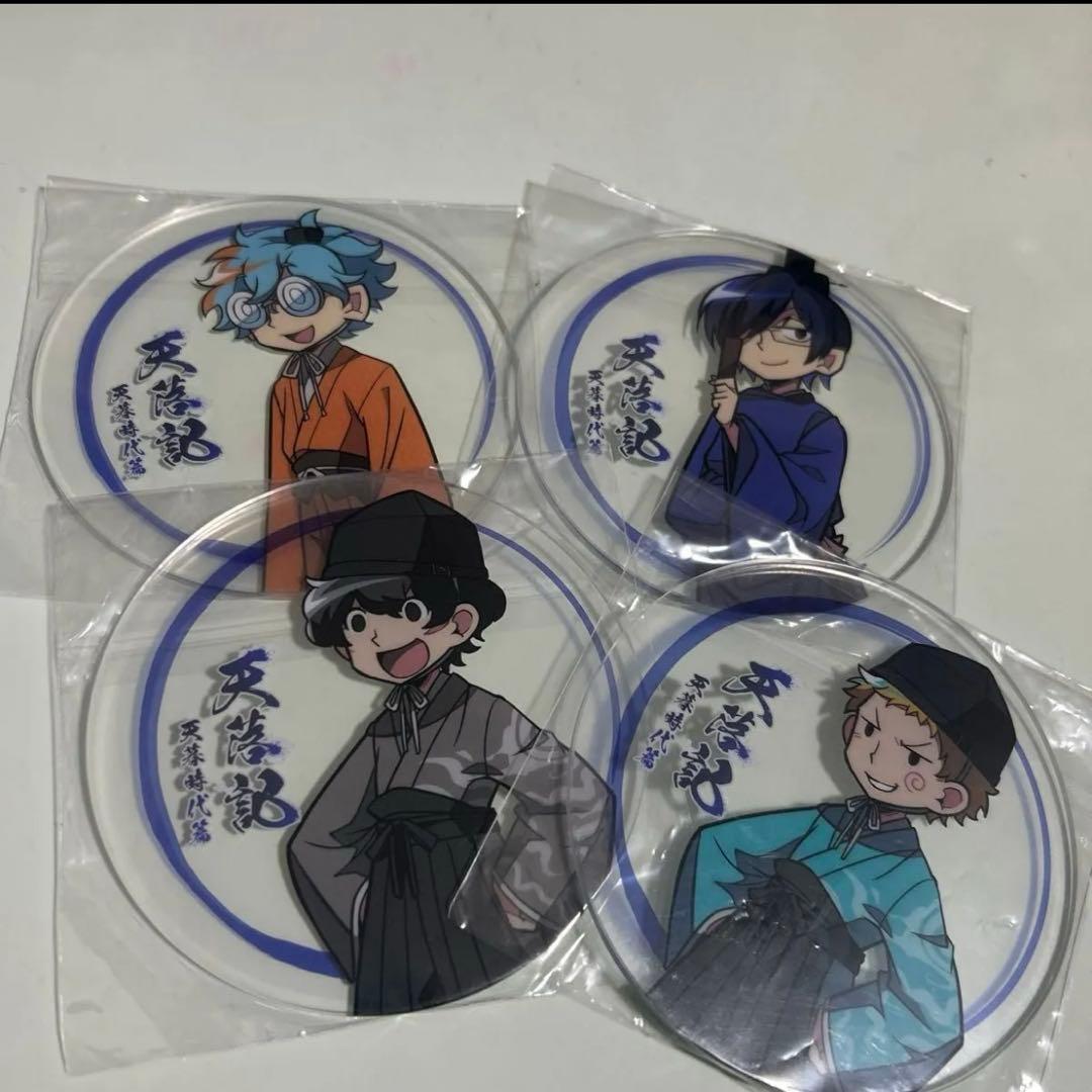 我々だ まとめ売り - メルカリ